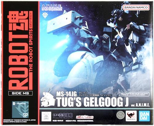 BANDAI ROBOT魂 ＜SIDE MS＞ MS-14JG ゲルググJ（タグ軍曹機） ver