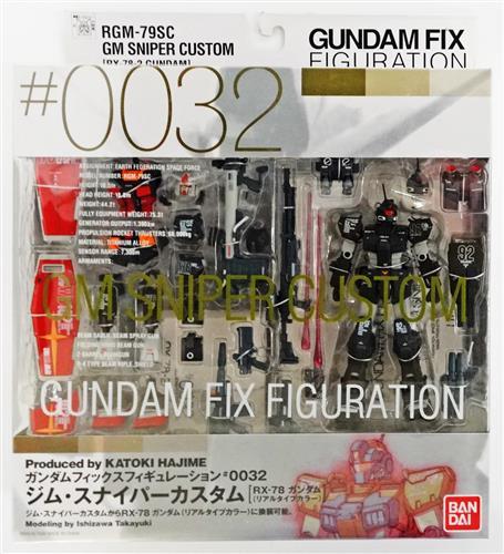 ガンダムRX-78-2 RGM-79SCジムスナイパーカスタム #0032 BANDAI GUNDAM