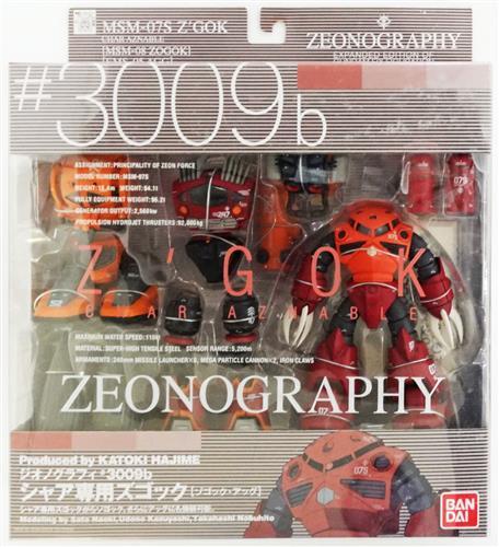 ジオノグラフィ シャア専用ズゴック・ゾゴック・アッグ｜Yahoo!フリマ