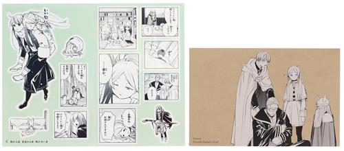 小学館のくじびきＢ ２０２４年１０月号 （小学館）の商品画像