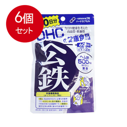 DHC ヘム鉄 60日分 120粒  18袋入 DHC DHC ヘム鉄 60日分 120粒×1 ヘム鉄 - 最安値・価格比較 - Yahoo