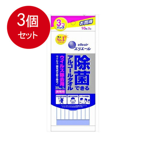 エリエール エリエール 除菌できるアルコールタオル ウイルス除去用 携帯用 10枚入×9個（90枚） 除菌できるアルコールタオル ウェットティッシュの商品画像