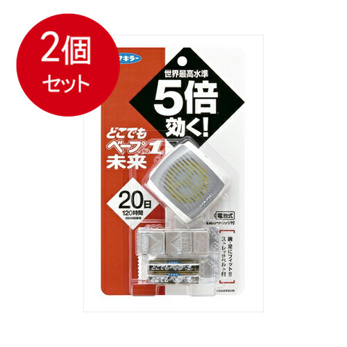 フマキラー どこでもベープNo.1 未来セット メタリックグレー 不快害虫用×2個の商品画像
