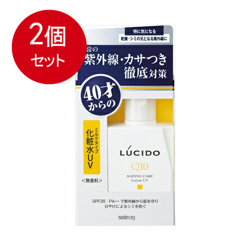 LUCIDO ルシード 薬用 UVブロック化粧水 100ml×2 男性用化粧品化粧水の商品画像