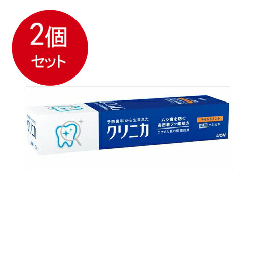 LION クリニカ ハミガキ マイルドミント30g×2本 クリニカ 歯磨き粉の商品画像