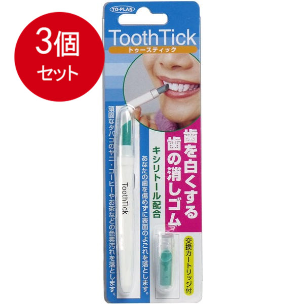 TO-PLAN トゥースティック×3個 ホワイトニングの商品画像