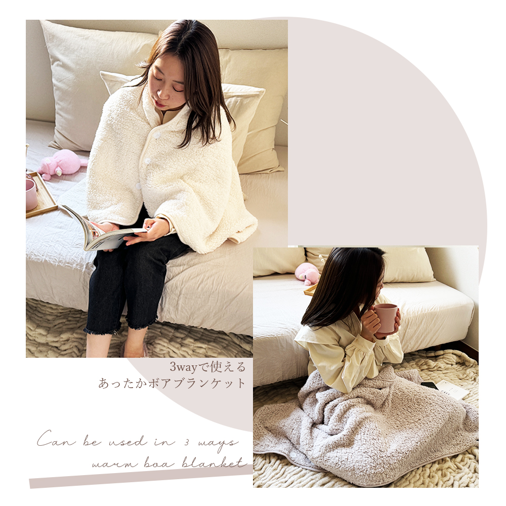 1000 jpy lap blanket blanket to coil skirt 3Way stylish light warm winter autumn winter for 75x135cm autumn winter bedding ... recommendation soft mo Como ko new life 