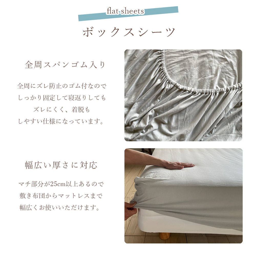  box простыня одиночный вязаный хлопок хлопок влажный стрейч модный постельные принадлежности 100×200c×30cm