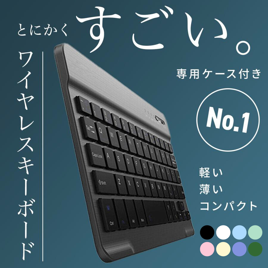 リーダーメディアテクノ Lazos Bluetoothキーボード L-BTK（ブラック/ホワイト） LAZOS キーボード本体の商品画像