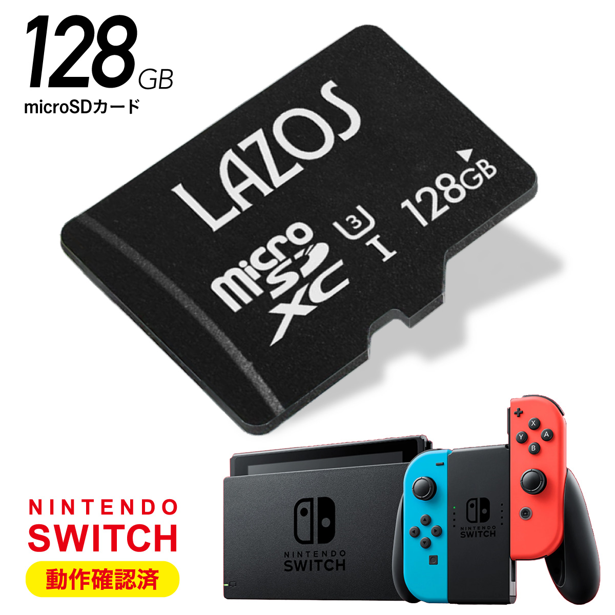 Nintendo Switch + 128GB SDカード スマブラエディション Nintendo Switch + 128GB SDカード スマブラエディション Amazon