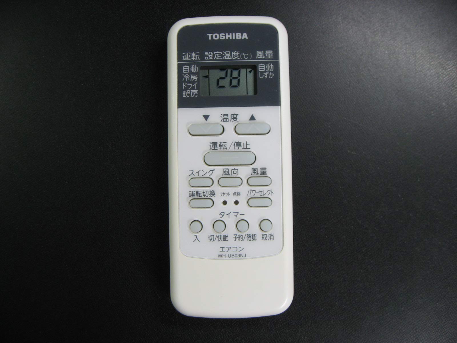  Toshiba кондиционер для дистанционный пульт WH-UB03NJ( Toshiba детали код :43066087) 12 x 6.5 x 2 cm