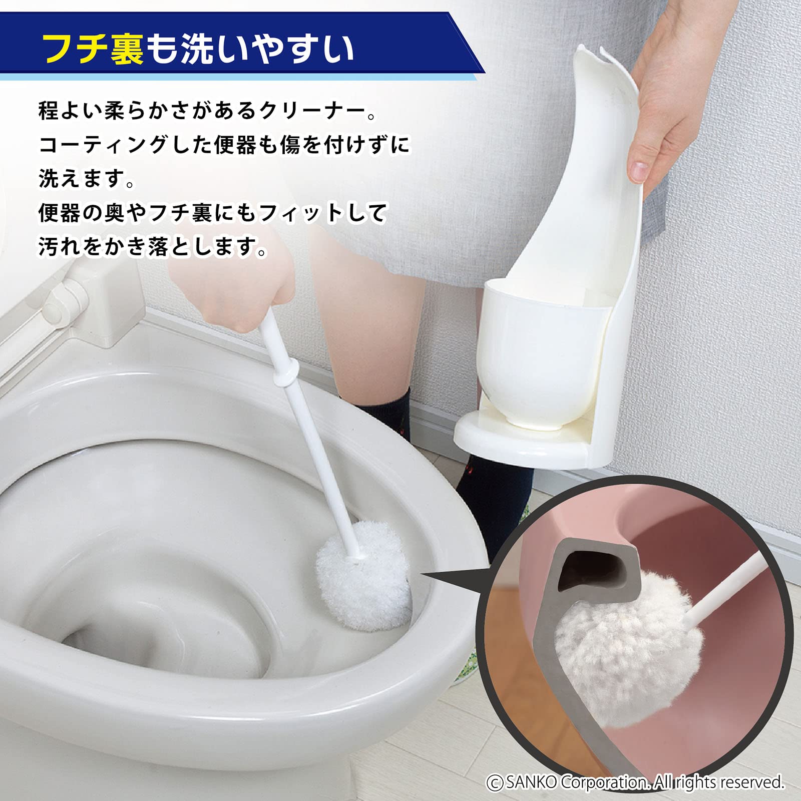 Sanko sun ko- soft toilet brush case attaching water only also dirt ..... special fiber scratch . attaching difficult regular white surprised fresh day book