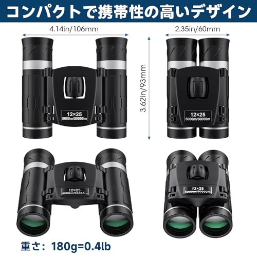  binoculars Live for 12 times opera glasses super light weight? child . woman optimum binoculars sport . war for binoculars concert vibration control light weight small size waterproof magnification adjustment possibility Live 