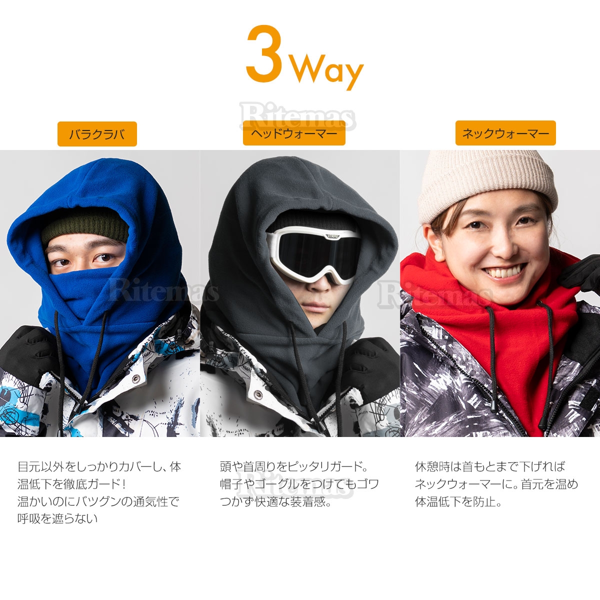 капот утеплитель маска для лица защита горла "neck warmer" 3way склеивание флис лицо покрытие шляпа сноуборд лыжи сноуборд свободный размер защищающий от холода 9 цвет 