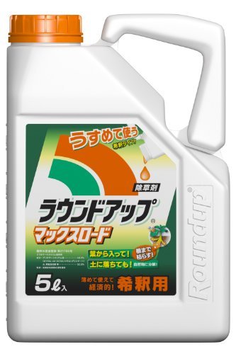 日産化学工業 ラウンドアップマックスロード 5l ガーデニング用除草剤 最安値 価格比較 Yahoo ショッピング 口コミ 評判からも探せる