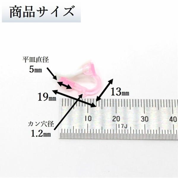  Kids earrings for children pink earrings can attaching 50 piece earrings parts accessory parts 