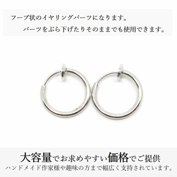  hoop earrings silver 13mm 10 piece spring type earrings accessory parts 