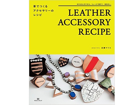 宝石教室 宝石鑑別の理論と実際 （創元社クラフト・シリーズ） ヒコ