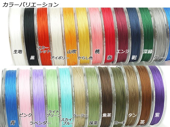  polyester bond thread 5 number small volume all 24 color 60m[ mail service correspondence ] [....] leather craft tool polyester bond thread small volume 
