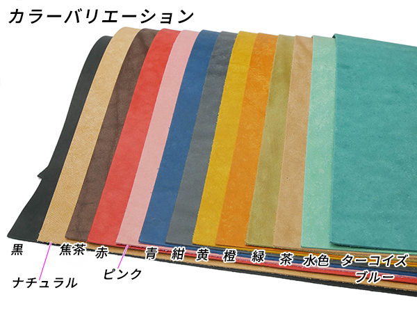 [ cut . leather ]maya shoulder (. abrasion leather ) all 13 color 17×12cm 0.6mm/1.0mm/1.4mm/1.8mm(. thickness ) 1 sheets [ mail service correspondence ] [re
