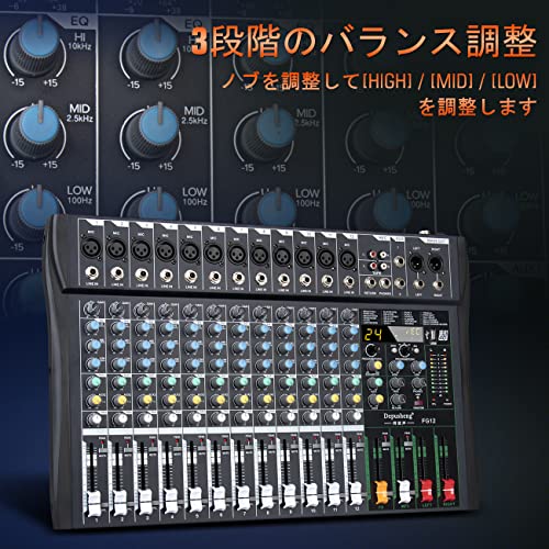 Depusheng FG12 Professional 12 channel mixer DJ sound console Studio mixer,USB player Bluetooth 24DSP effect processor XLR Mike 