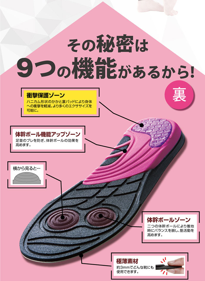  body .. Exa insole twin ball diet insole middle bed ultrathin lady's body . training putting on only diet walking 