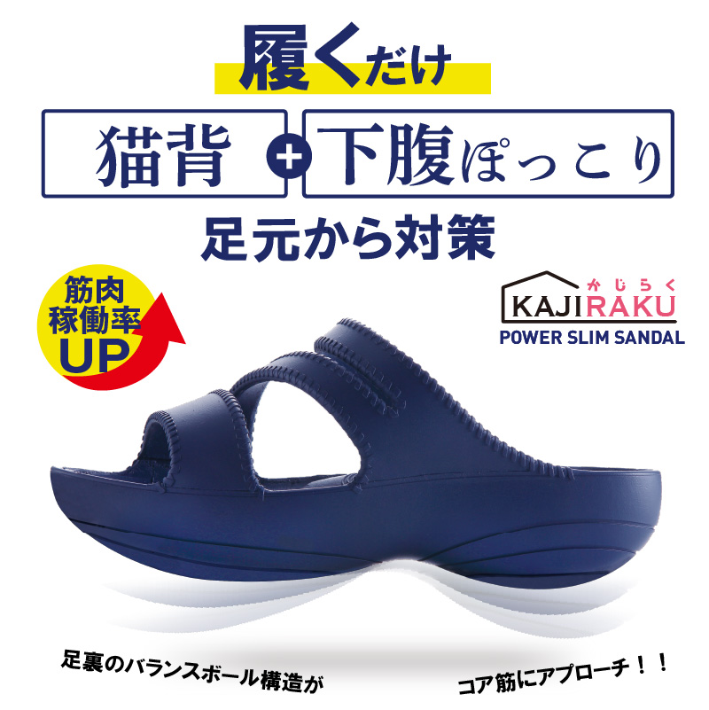 | is light put on footwear ...| power slim sandals M/L lady's body . training sandals diet health under . cat . posture correction housework interior put on footwear office light weight quiet .