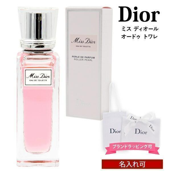 Christian Dior ミス ディオール オードゥ トワレ 100ml Miss Dior