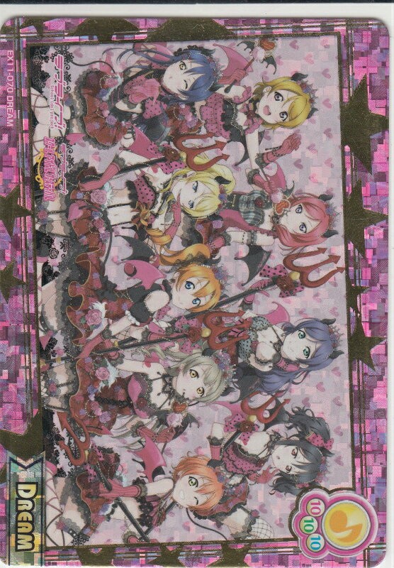 ラブライブ!スクールアイドルコレクション スクフェス感謝祭μ's