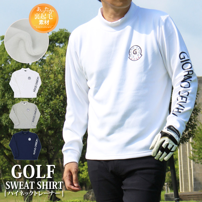  Golf sweatshirt men's Golf wear warm reverse side nappy shaggy boa fleece GIORNO SEVEN Giorno seven sweat high‐necked mok neck sleeve Logo print 
