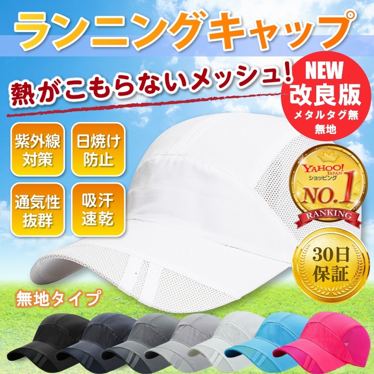  бег колпак колпак довольно большой одноцветный шляпа мужской женский сетка спорт колпак размер регулировка UV cut 