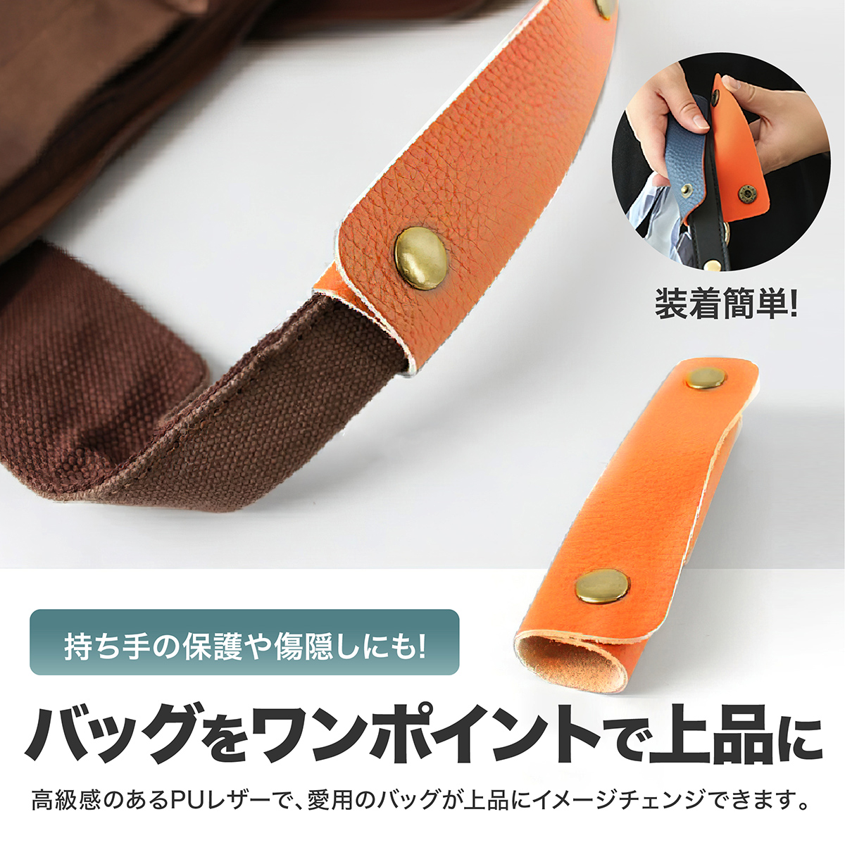 сумка держать рука покрытие оплетка руля задний портфель ремонт ремонт защита ручка 2 шт. комплект 