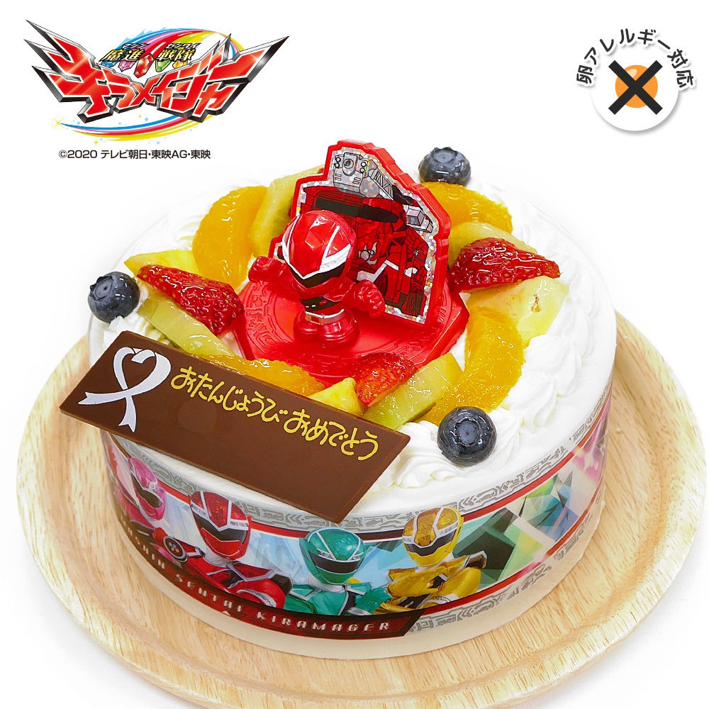 アレルギー対応 卵不使用 キャラデコお祝いケーキ 魔進戦隊キラメイジャー 生クリーム 5号 Cd Kira Noegg Cake Express 通販 Yahoo ショッピング