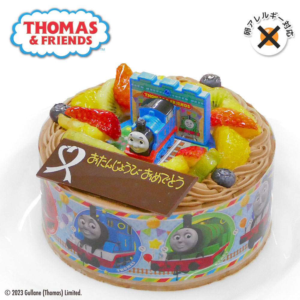 アレルギー対応 卵不使用 キャラデコお祝いケーキ きかんしゃトーマス 生チョコクリーム 5号 Cd Thomas Choco Noegg Cake Express 通販 Yahoo ショッピング