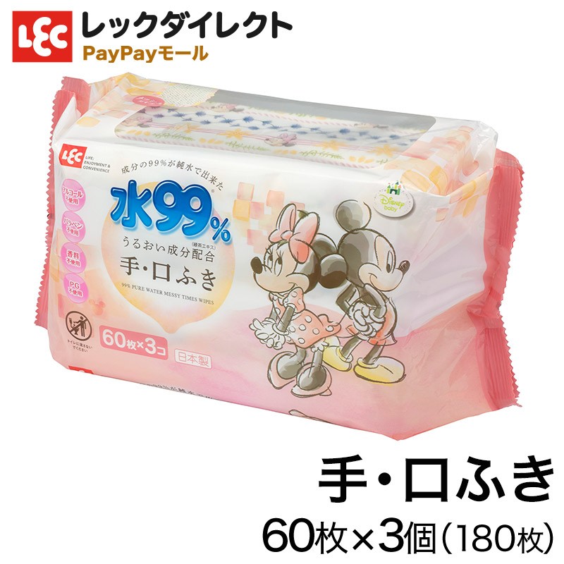 Lec レック ディズニー ミッキー ミニー おしりふき 手口ふき ミッキー ミニー 60枚 3個入 1個 ベビー用おしりふき ウェットティッシュ 最安値 価格比較 Yahoo ショッピング 口コミ 評判からも探せる