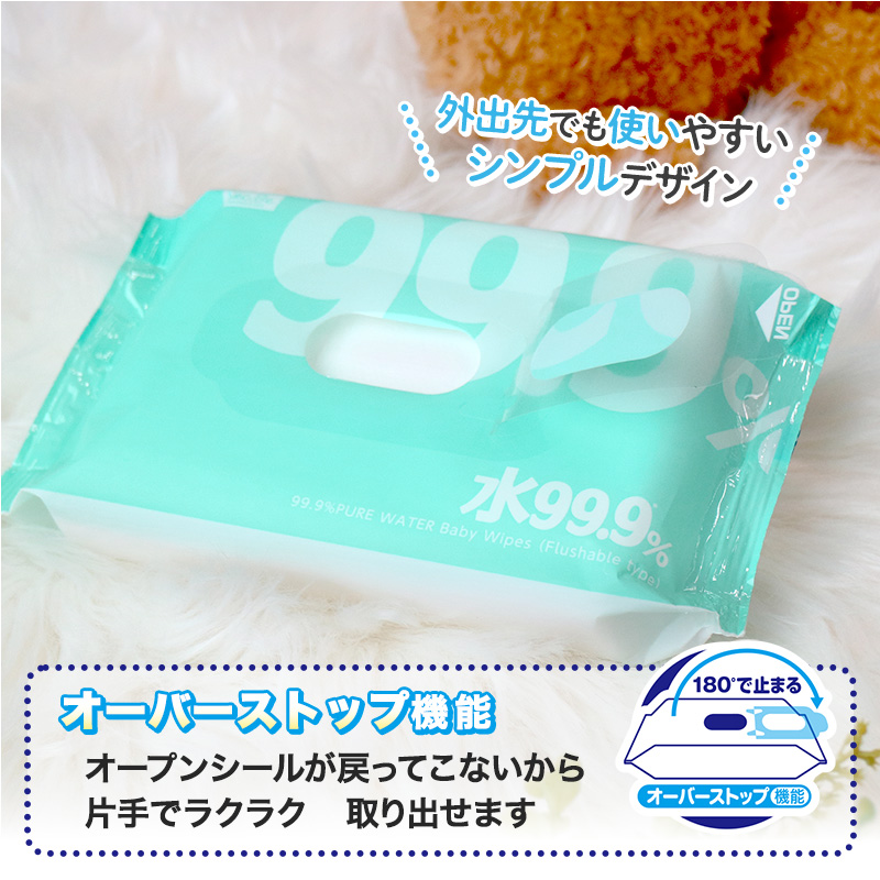  pre-moist wipes water 99.9... seat free shipping high capacity 2,880 sheets 60 sheets × 48 piece made in Japan refilling nonalcohol 