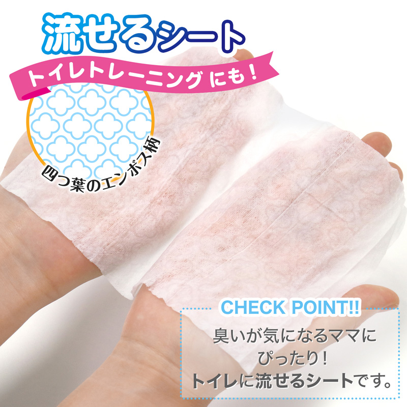  pre-moist wipes water 99.9... seat free shipping high capacity 2,880 sheets 60 sheets × 48 piece made in Japan refilling nonalcohol 