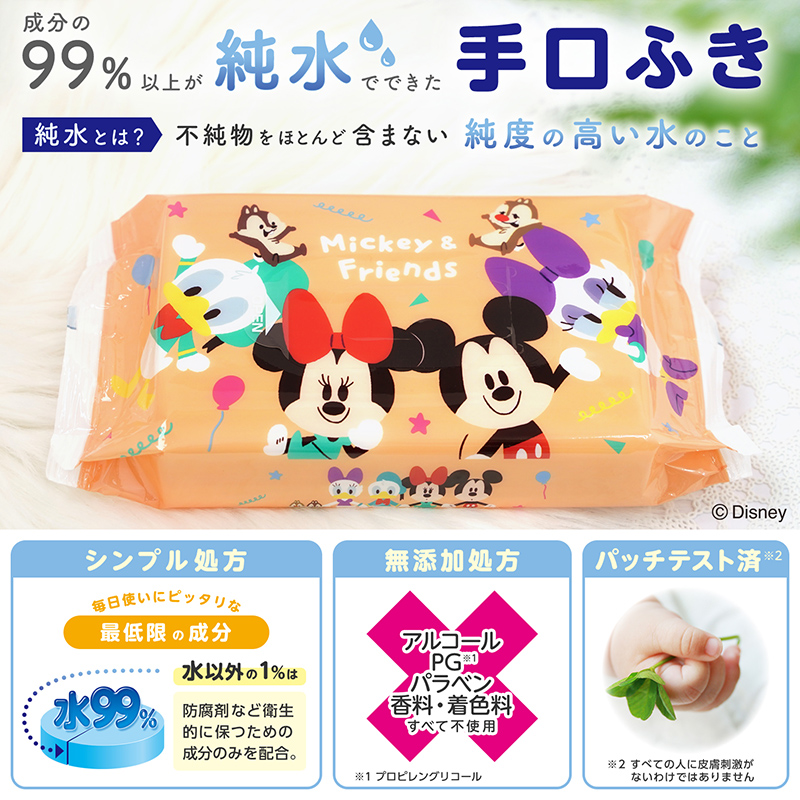  hand ... wet wipe Disney Mickey &f lens 60 sheets ×20 piece water 99% made in Japan case lec hand ... baby rek gift 