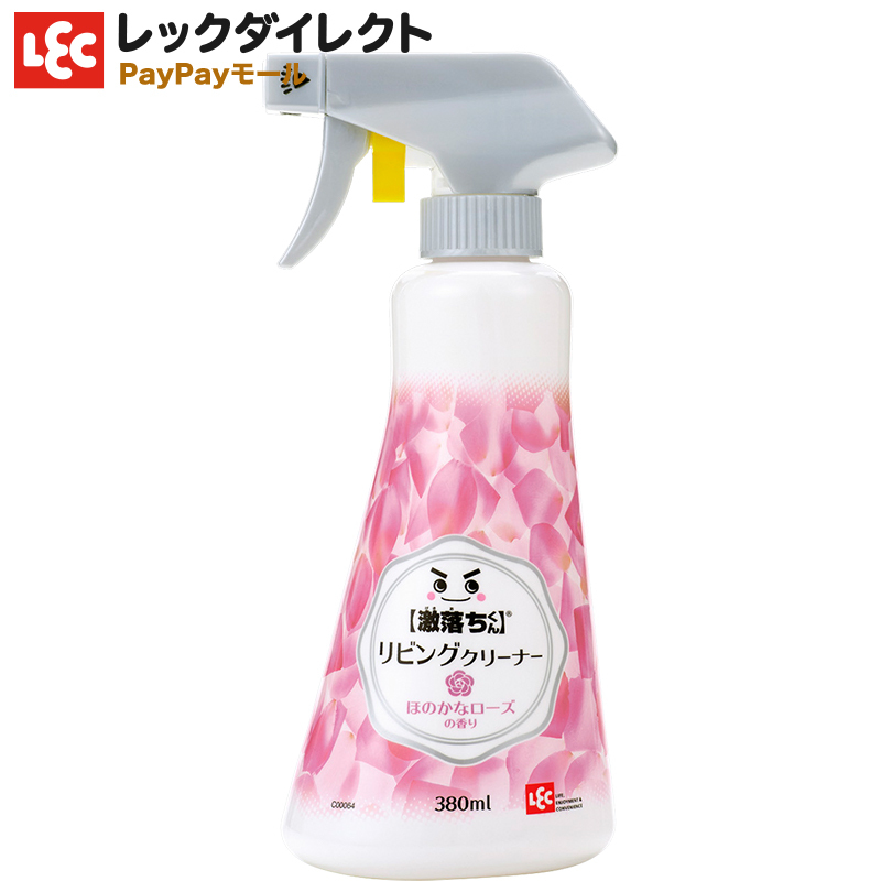  ультра .. kun пена спрей [ living для 380ml] напольное покрытие пол мебель устранение бактерий + дезодорация 