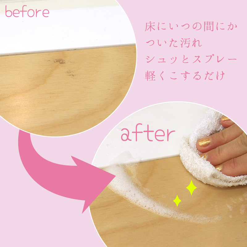 ультра .. kun пена спрей [ living для 380ml] напольное покрытие пол мебель устранение бактерий + дезодорация 