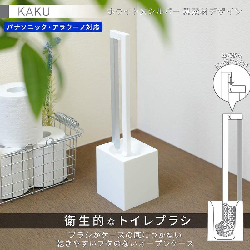  toilet cleaner toilet brush toilet brush cleaning case attaching KAKU white simple reklec