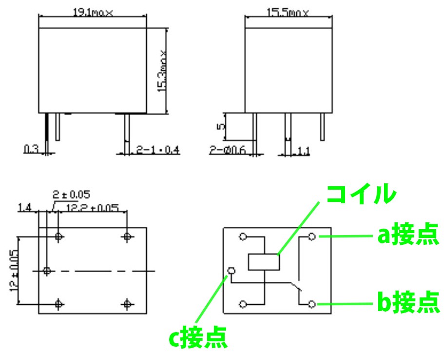  small size relay contact capacity 10A high capacity SRD high sensitive type DC5V/DC12V. 2 kind from is possible to choose!!