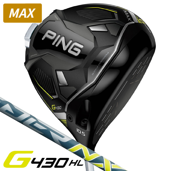 PING PING G430 HL MAX ドライバー［SPEEDER NX 45］（9°） G430 ゴルフ ドライバーの商品画像