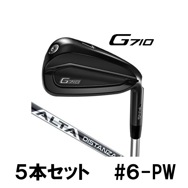 PING PING G710 アイアン ［ALTA DISTANZA BLACK 40 （カーボン）］ 5本セット  （6I,7I,8I,9I,PW/R） G（PING） アイアンセット