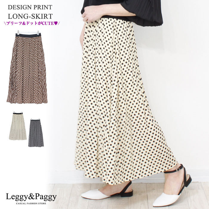 leggypaggy_20008