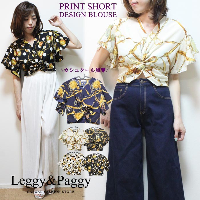 昭和 レトロ スカーフ柄 チェーンベルト バブリー ジャケット 90ｓ 派手 leggypaggy_96540