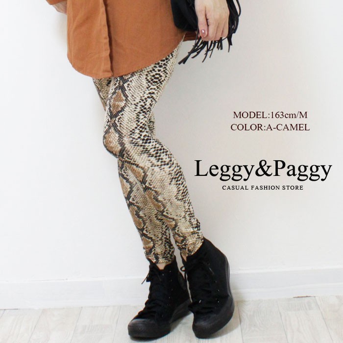 Aape ヒョウ柄レギンス XXS 楽天市場】ヒョウ柄（スパッツ・レギンス｜靴下・レッグウェア