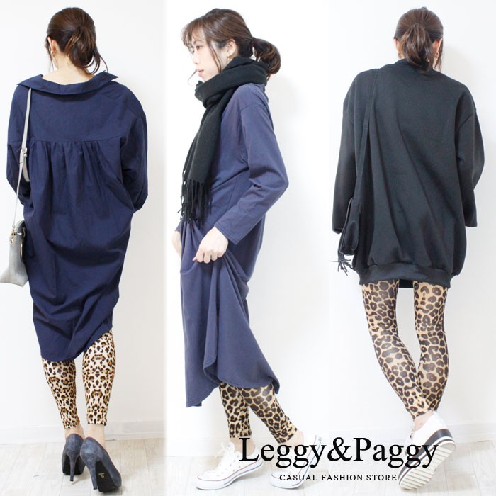 パイソン柄 レオパード ヒョウ柄 豹柄 プリントレギンス ヘビ柄