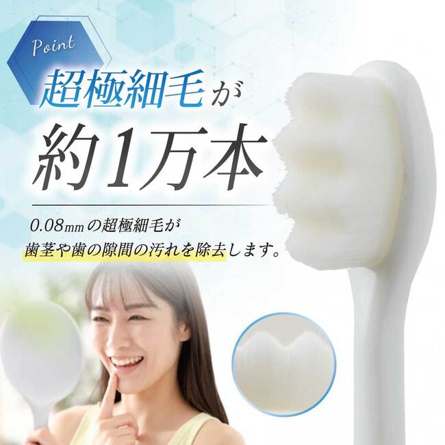  nano toothbrush soft .6 pcs set [ tooth stem . scratch attaching not nano toothbrush ] | thin type head . improvement! new model appearance did | wide toothbrush super superfine wool toothbrush 