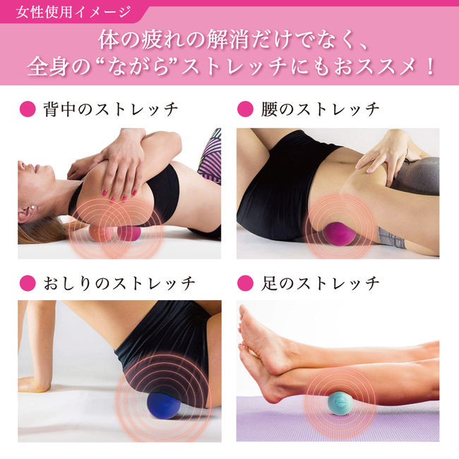  massage ball 4 point set stretch foam roller trigger Point .. Release shoulder back small of the back ... is . sole whole body acupressure goods Preime